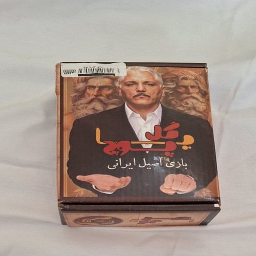 اسباب بازی نو