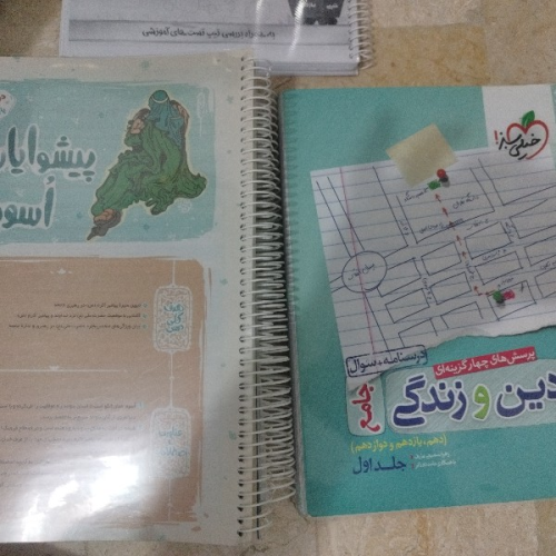 کتاب کمک آموزشی کنکور