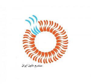 کانون خیریه سندرم داون ایران