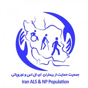 جمعیت حمایت از بیماران ای ال اس و نوروپاتی