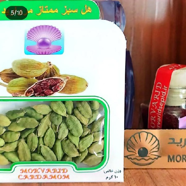 هل سبز ممتاز هندوستان