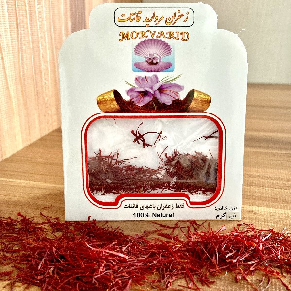 زعفران سرگل ممتاز قائنات